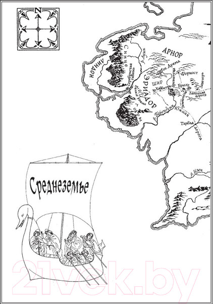 Изображение товара Книга АСТ Властелин Колец / 9785170932214 (Толкин Дж.Р.Р.)
