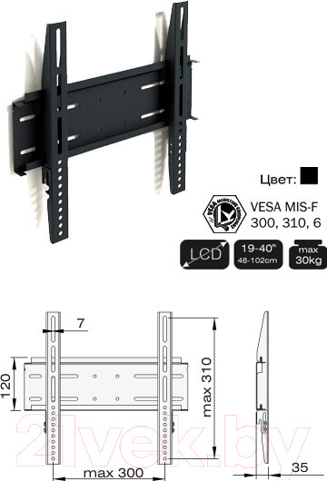 Изображение товара Кронштейн для телевизора Electric Light КБ-01-46 (черный)