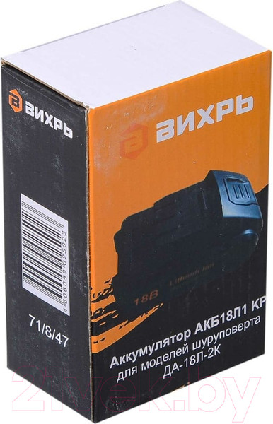 Изображение товара Аккумулятор для электроинструмента Вихрь АКБ18Л1 KP (71/8/47)