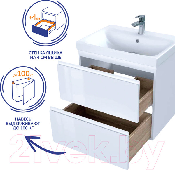 Изображение товара Тумба под умывальник Cersanit Moduo / SB-SZ-MOD-MO60/Wh