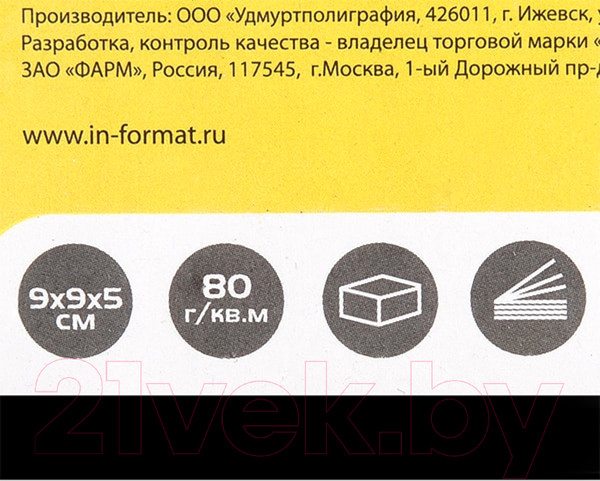 Изображение товара Блок для записей inФормат NPN1-909050 (белый)