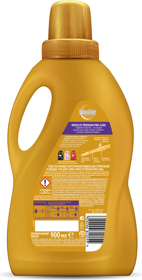 Изображение товара Гель для стирки Woolite Premium Pro-Care (900мл)