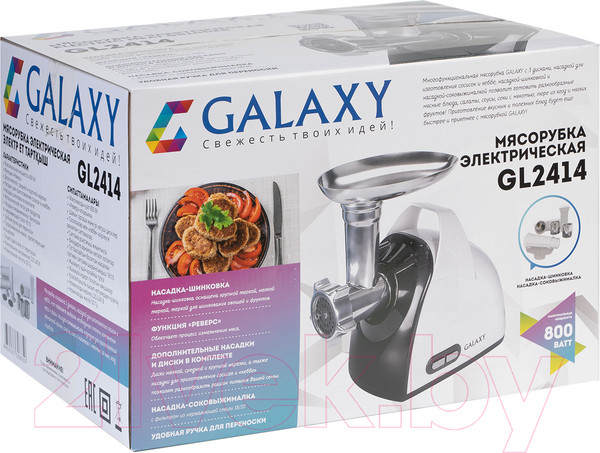 Изображение товара Мясорубка электрическая Galaxy GL 2414