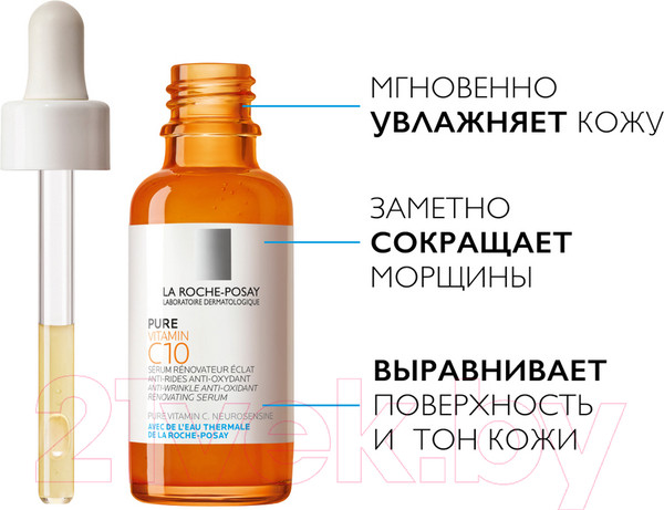 Изображение товара Сыворотка для лица La Roche-Posay Vitamin C10 Serum антиоксидантная (30мл)