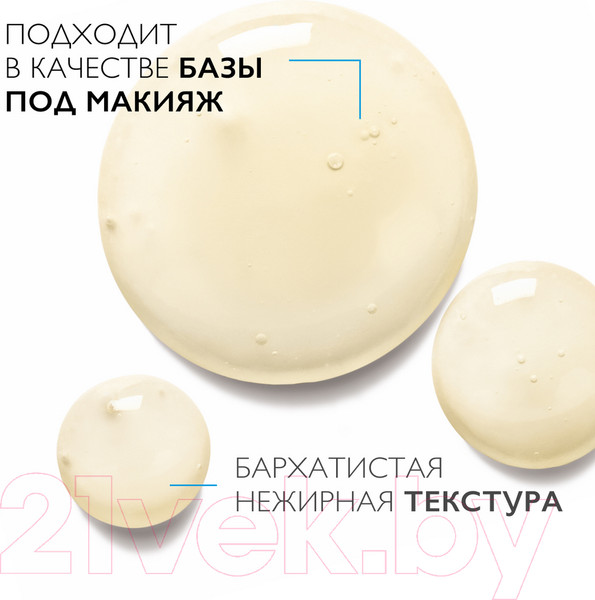 Изображение товара Сыворотка для лица La Roche-Posay Vitamin C10 Serum антиоксидантная (30мл)