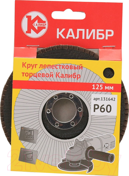 Изображение товара Шлифовальный круг Калибр 131642