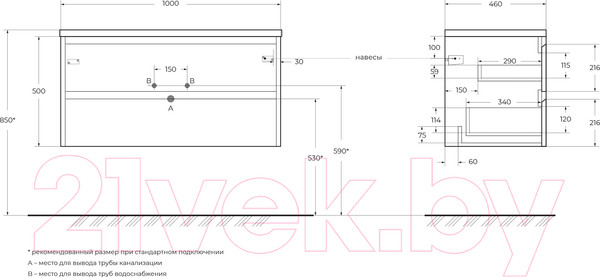 Изображение товара Тумба под умывальник BelBagno Kraft-1000-2C-SO-RGB