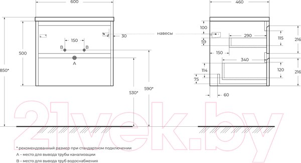 Изображение товара Тумба под умывальник BelBagno Kraft-600-2C-SO-RGB