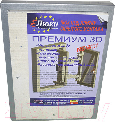 Изображение товара Люк под плитку Eluki Премиум 3D 40x60