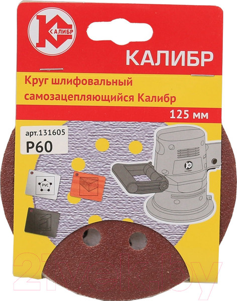 Изображение товара Набор шлифлистов Калибр 131605 (10шт)