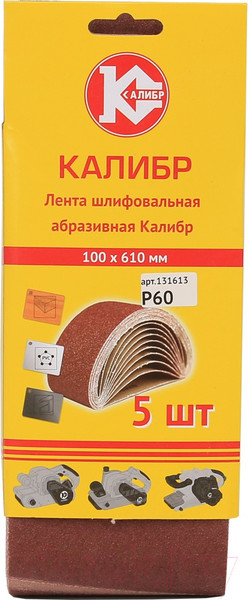 Изображение товара Набор шлифлент Калибр 131613 (5шт)