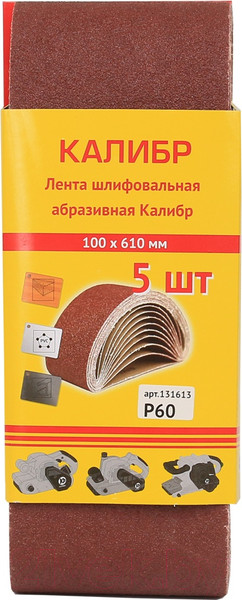 Изображение товара Набор шлифлент Калибр 131613 (5шт)