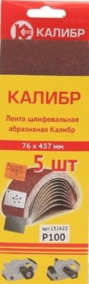 Изображение товара Набор шлифлент Калибр 131622 (5шт)
