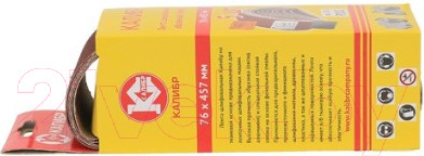 Изображение товара Набор шлифлент Калибр 131622 (5шт)