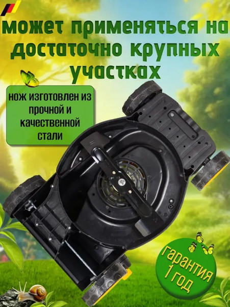 Изображение товара Газонокосилка электрическая Huter ELM-1000 (70/4/3)