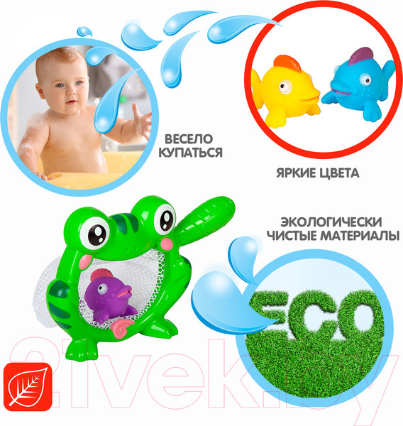 Изображение товара Игра для ванной Bondibon Лягушка-сачок / ВВ1914