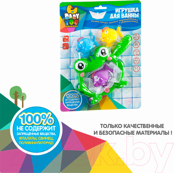 Изображение товара Игра для ванной Bondibon Лягушка-сачок / ВВ1914