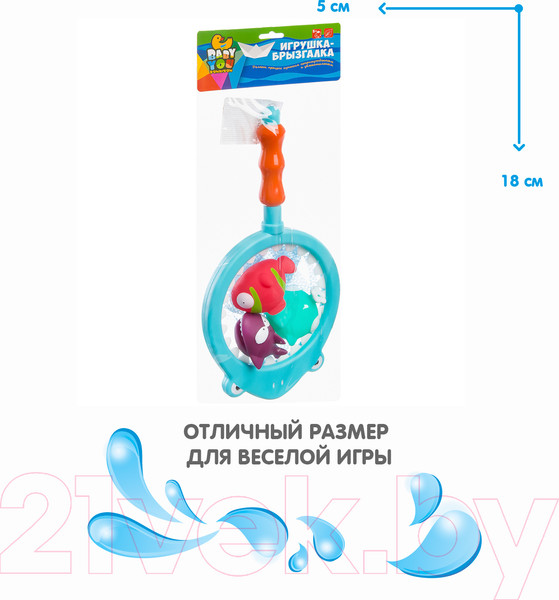 Изображение товара Игра для ванной Bondibon Сачок-акула / ВВ3130