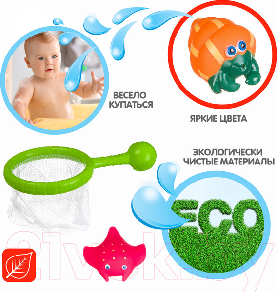 Изображение товара Игра для ванной Bondibon ВВ3132