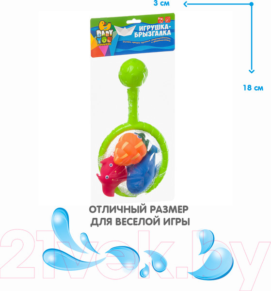Изображение товара Игра для ванной Bondibon ВВ3132