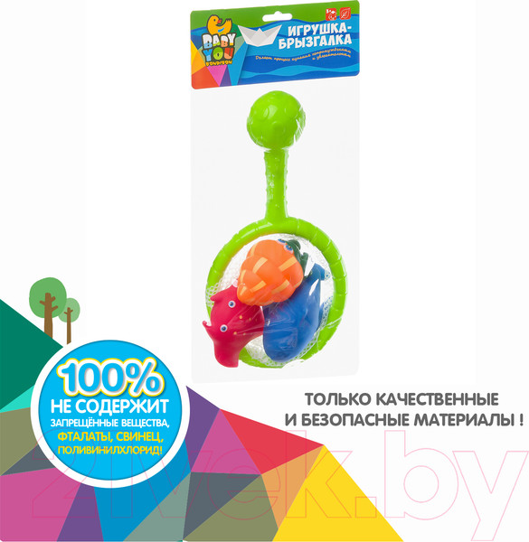 Изображение товара Игра для ванной Bondibon ВВ3132