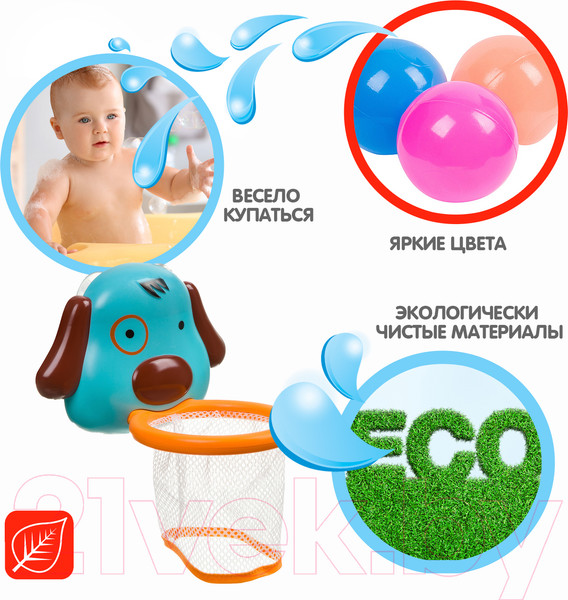 Изображение товара Игра для ванной Bondibon Собачка / ВВ3478