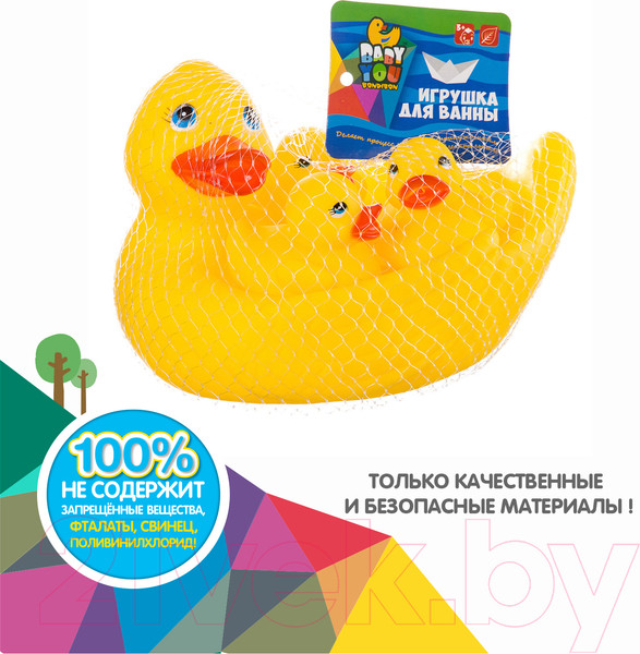 Изображение товара Набор игрушек для ванной Bondibon Утка с утятами / ВВ2756 (4шт)