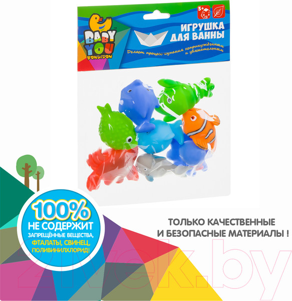Изображение товара Набор игрушек для ванной Bondibon Подводный мир / ВВ3367 (8шт)