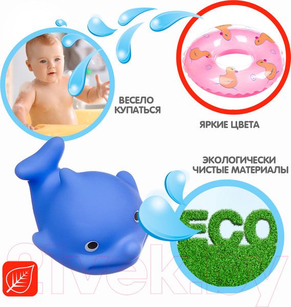 Изображение товара Набор игрушек для ванной Bondibon Подводный мир с кругом / ВВ3368 (9шт)