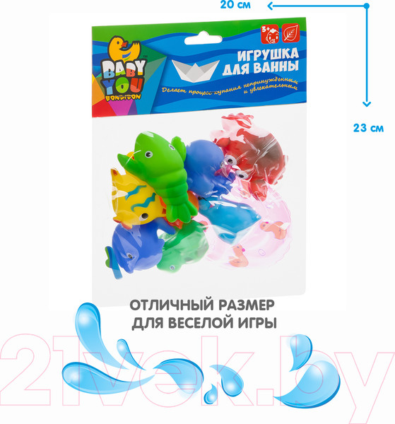 Изображение товара Набор игрушек для ванной Bondibon Подводный мир с кругом / ВВ3368 (9шт)