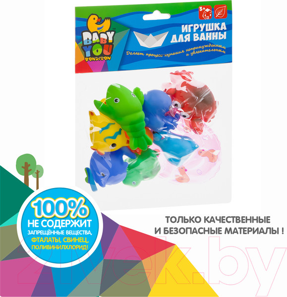 Изображение товара Набор игрушек для ванной Bondibon Подводный мир с кругом / ВВ3368 (9шт)