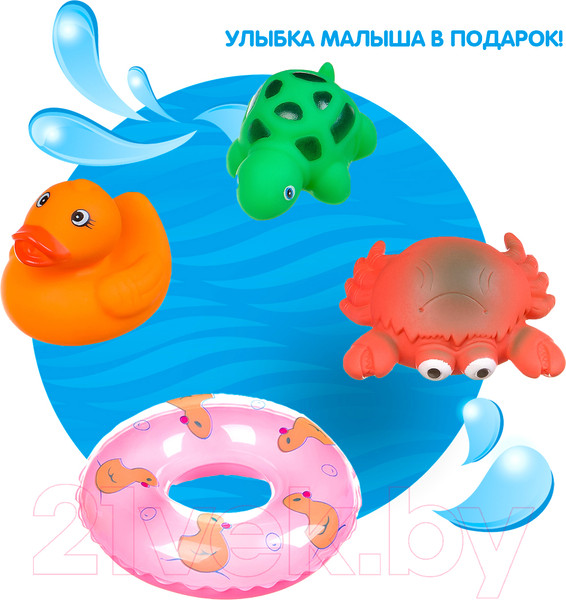 Изображение товара Набор игрушек для ванной Bondibon Подводный мир с кругом / ВВ3368 (9шт)
