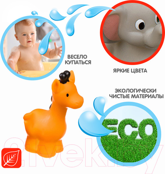 Изображение товара Набор игрушек для ванной Bondibon Зоопарк / ВВ3369 (8шт)