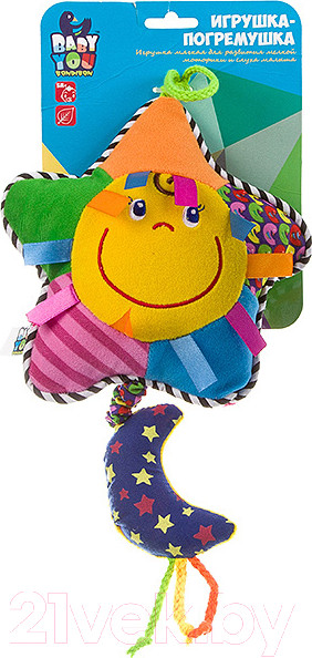 Изображение товара Подвеска на кроватку Bondibon ВВ1284