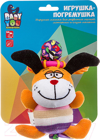 Изображение товара Подвеска на кроватку Bondibon Подвеска с колокольчиком / ВВ1287-СОБАКА