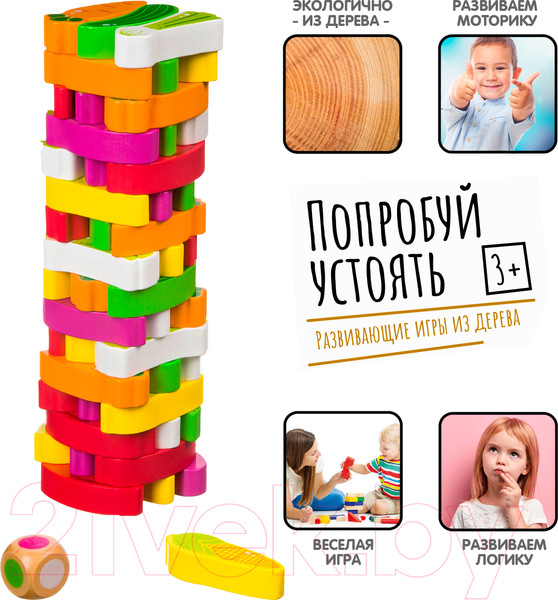 Изображение товара Развивающая игрушка Bondibon Овощной бум / ВВ4179