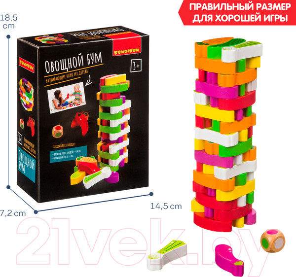 Изображение товара Развивающая игрушка Bondibon Овощной бум / ВВ4179