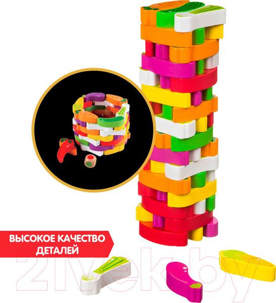 Изображение товара Развивающая игрушка Bondibon Овощной бум / ВВ4179