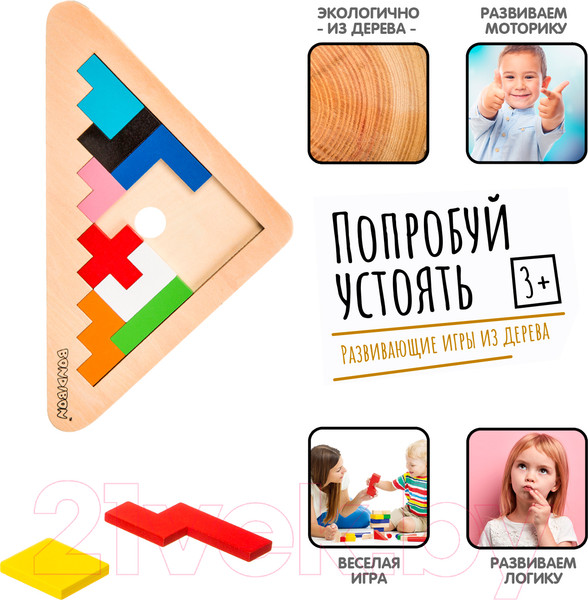 Изображение товара Развивающая игра Bondibon Зигзаг / ВВ4182