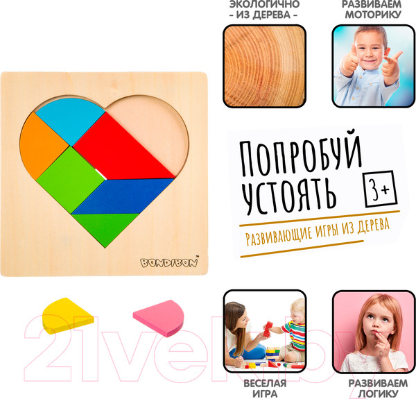 Изображение товара Развивающая игра Bondibon Лямур / ВВ4183