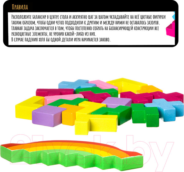 Изображение товара Развивающая игра Bondibon Равновесие / ВВ4187