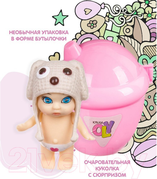 Изображение товара Кукла с аксессуарами Bondibon OLY в шапочке-ушанке / ВВ3852