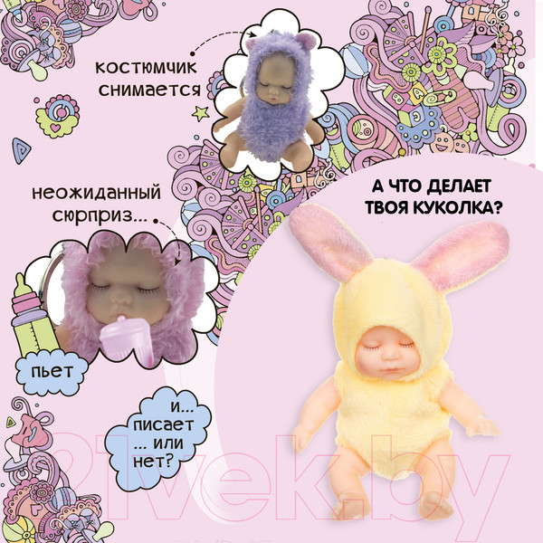 Изображение товара Кукла с аксессуарами Bondibon OLY спящая / ВВ3877