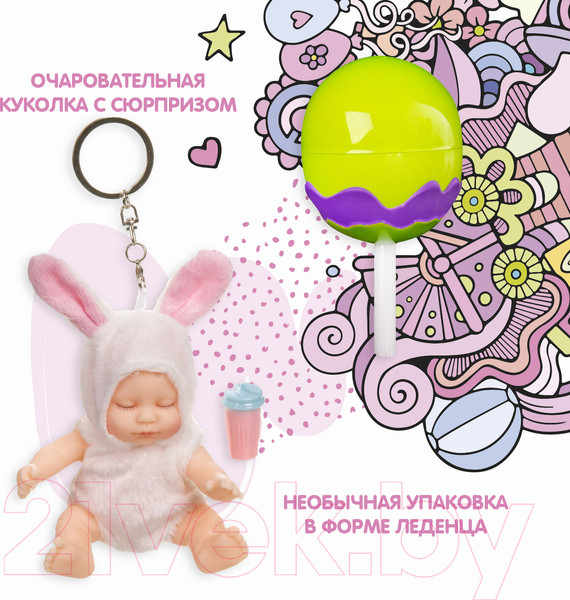 Изображение товара Кукла с аксессуарами Bondibon OLY спящая / ВВ3878