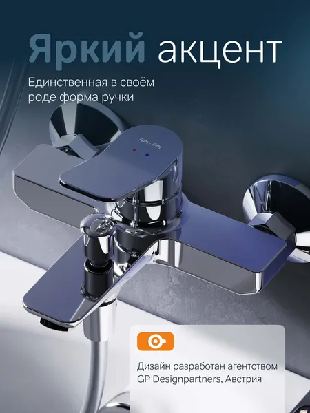 Изображение товара Смеситель AM.PM X-Joy F85A10000