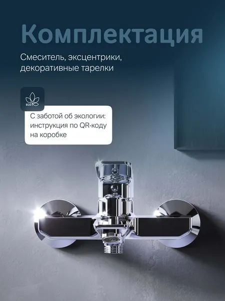 Изображение товара Смеситель AM.PM X-Joy F85A10000