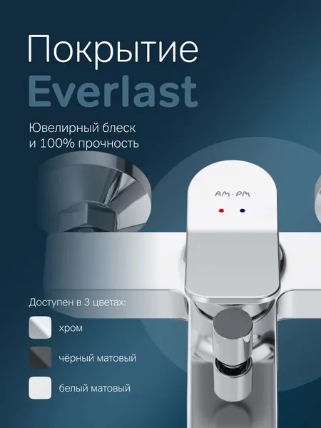 Изображение товара Смеситель AM.PM X-Joy F85A10000