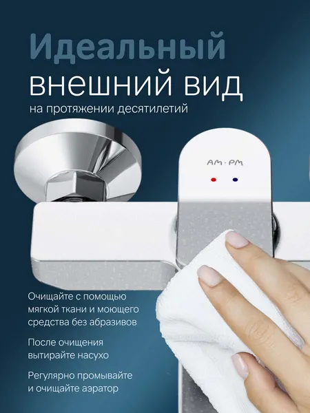 Изображение товара Смеситель AM.PM X-Joy F85A10000