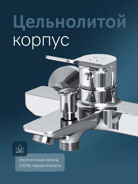 Изображение товара Смеситель AM.PM X-Joy F85A10000