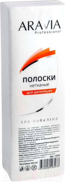 Изображение товара Полоски для депиляции Aravia Professional нетканые 76x230мм (100шт)